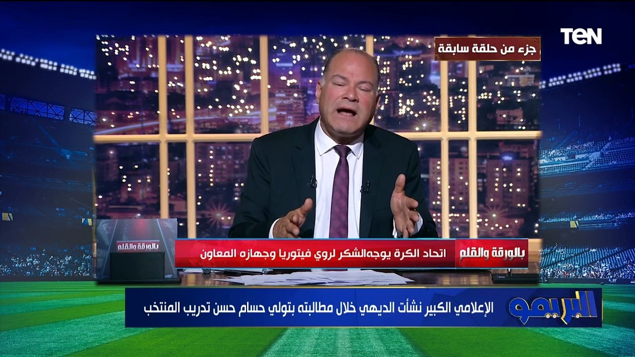 "شخصية قوية ووطني".. الإعلامي الكبير نشأت الديهي خلال مطالبته بتولي حسام حسن تدريب المنتخب المصري