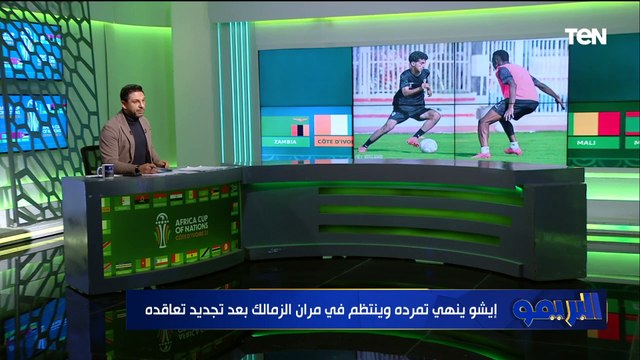 كولر يضع الزنفلي كخيار ثاني والزمالك ينفي التفاوض مع عبد الرحمن مجدي.. أبرز أخبار قطبي الكرة المصرية