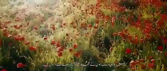 Heart touching Azaan by Atif Aslam