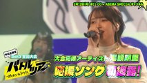 鬼頭明里 / Akari Kito -  「Nice to Meet You!」 & 「OverTheTop」 (Pokemon Card Game Battle Tour Theme Songs) Live perfomance teaser