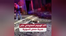 آثار الهجوم الصاروخي على مدينة حمص السورية