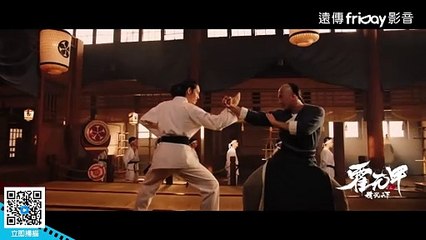 The Grandmaster of Kung Fu | movie | 2019 | Official Trailer
