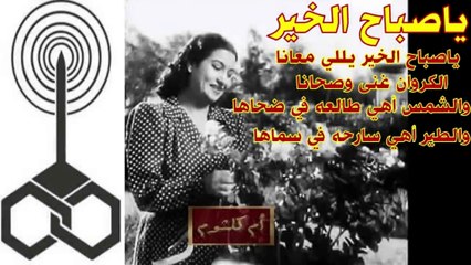 ذكريات زمان اذاعة الشرق الاوسط