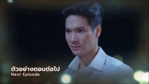 ในรอยทราย ตอนที่ 7 (EP.7) วันที่ 6 กุมภาพันธ์ 2567