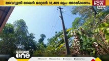 കുണ്ടറയിൽ നവകേരള സദസ്സിൽ നൽകിയ പരാതിക്ക് ലഭിച്ചത് നിരാശാജനകമായ മറുപടി