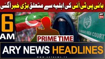 ARY News 6 AM Headlines 7th February 2024 | Bushra Bibi moves IHC for transfer to Adalia jail