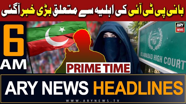 ARY News 6 AM Headlines 7th February 2024 | Bushra Bibi moves IHC for transfer to Adalia jail