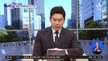 민주당 ‘통합형 비례’ 결정 이유에…금태섭 “새빨간 거짓말”