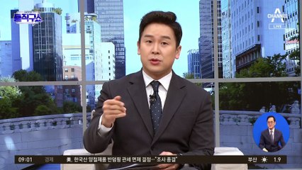 민주당, ‘준연동형’ 당론에 만장일치 추인