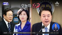 [핫2]윤 대통령, 오늘 신년 대담…명품백 입장 주목