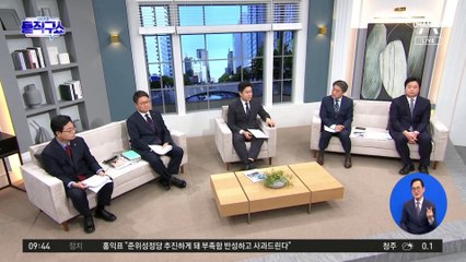국민의힘, 중진급 험지 배치 본격화…‘낙동강’ 탈환 작전?