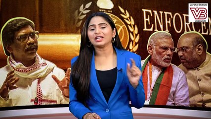 ಬಂಧಿಸಿದರೂ ಬಗ್ಗದ ಹೇಮಂತ್ ಸೊರೇನ್ | Hemant Soren | Jharkhand