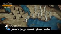 مسلسل صلاح الدين الأيوبي الحلقة 12 - مترجم للعربية