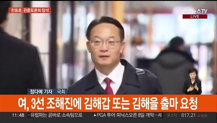 한동훈, 대권 도전 질문에 "4·10 이후 제 인생 꼬이지 않겠나"