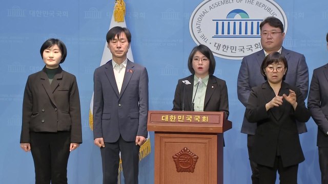 새진보연합, 민주당에 비례 순번 교차 배치 제안 / YTN