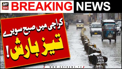 Karachi may Barish |  