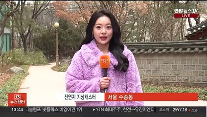 [날씨] 전국 흐리지만 온화…중서부 초미세먼지 유입