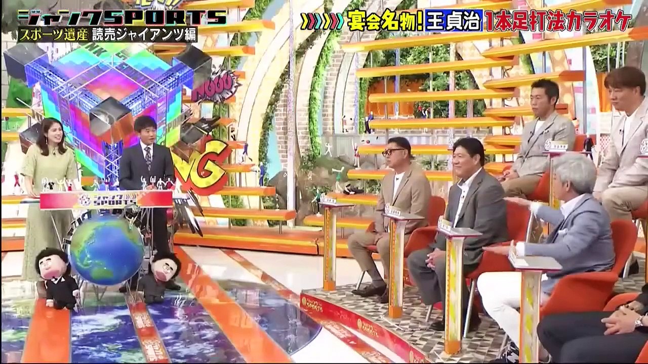 【ジャンクSPORTS】「浜田雅功ｘ上原浩治」『ボディビル筋肉代表みさみさ』#6030