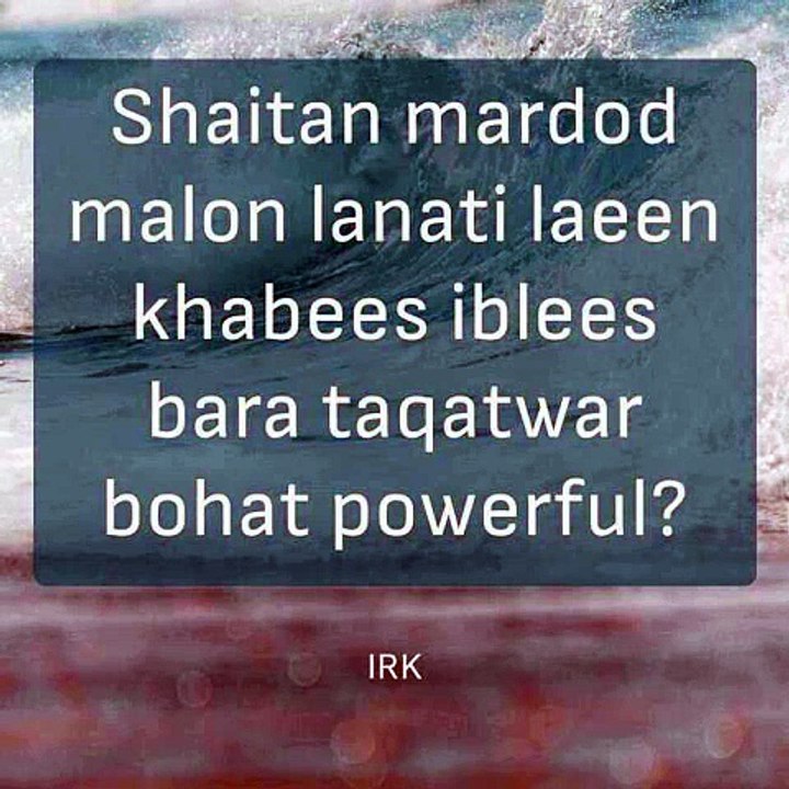 Powerful Person?