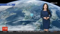 [날씨] 전국 흐리고, 경북 동해안 빗방울…도로 살얼음 주의
