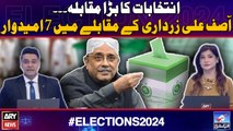 Election 2024: Seven candidates against Asif Ali Zardari