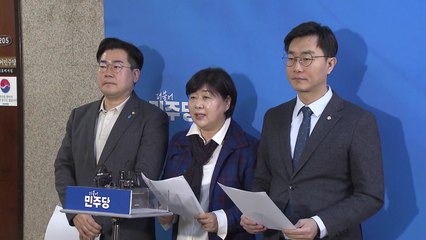 민주 "2인 방통위 YTN 매각 '무심사 의결'은 무효" / YTN