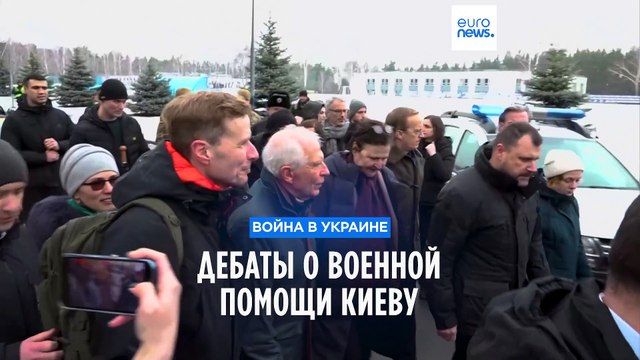 Новый ракетный удар РФ по Украине на фоне дебатов о военной помощи Киеву