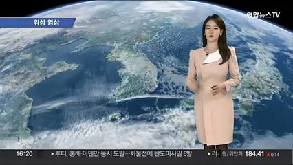 [날씨] 온화한 오후…밤부터 스모그, 중서부 공기질 '나쁨'