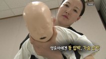 기도 막히면 '하임리히법'·화상엔 '흐르는 물'...명절 응급처치법은? [앵커리포트] / YTN