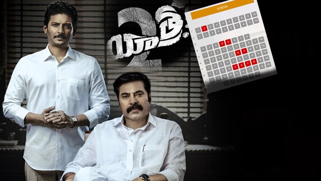 Yatra 2 Bookings జగన్ ఫ్యాన్స్ స్పీడ్ పెంచాలి .. లేకపోతే .. | Andhra Pradesh | Telugu Oneindia