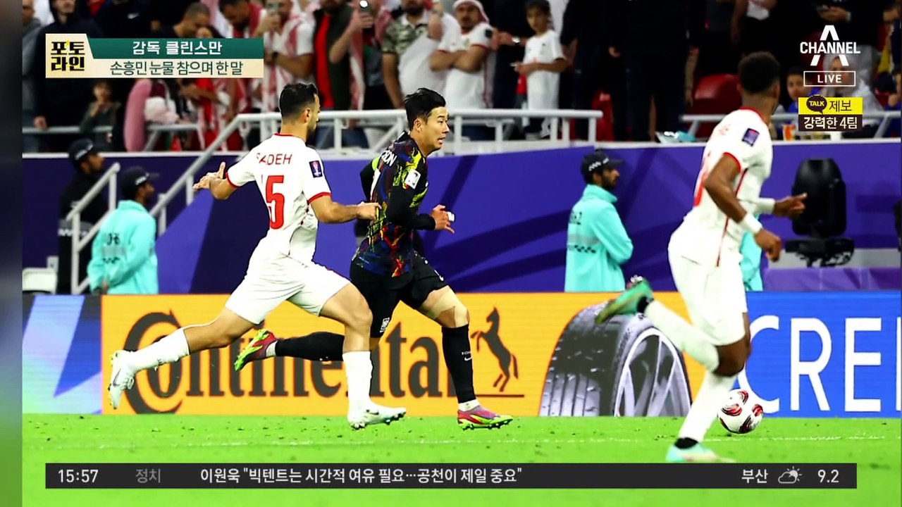 참패에 웃으며 “사퇴 안 해”…29억 연봉 클린스만 ‘투잡’ 논란
