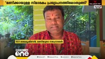 അന്തരിച്ച നടൻ കലാഭവൻ മണിയോട് സർക്കാർ അവ​ഗണന കാണിക്കുന്നുവെന്ന് മണിയുടെ സഹോദരൻ   ആർഎൽവി രാമകൃഷ്ണൻ