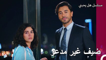 يقال ان الانسان لا يستطيع التفريط بمن يحب… -  مسلسل هل يحبني الحلقة 26