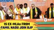BJP gets big boost in Tamil Nadu as 15 former MLAs, mostly from AIADMK join party | Oneindia News