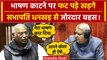 Rajya Sabha में फिर भिड़े Jagdeep Dhankar और Mallikarjun Kharge | Parliament Session |वनइंडिया हिंदी