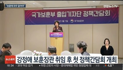 보훈장관 "보훈이 정쟁 대상되면 안돼…좌우 없어야"