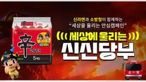 [기업] 농심, 소방청과 화재 예방 캠페인 4년째 진행 / YTN