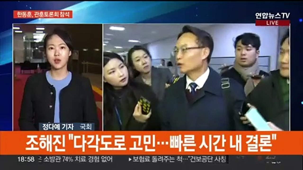 한동훈 "반드시 총선 승리"…민주, 위성정당 속도