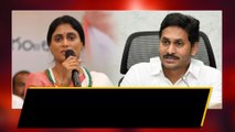 Chandrababu, Ys Jagan కు షర్మిల లేఖ | AP Politics | Telugu Oneindia