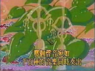 佛說阿彌陀經 一 The Amitabha Sutra 2