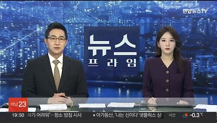 2심도 "세월호 생존자에 국가배상"…'2차 가해' 청구는 기각