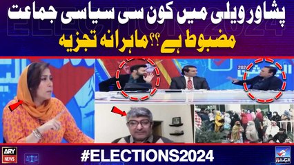 Expert analysis on which political party dominates Peshawar Valley?