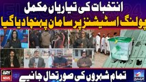 Intikhabat ki tayariyan muakammil, polling stations per saman pohancha d...