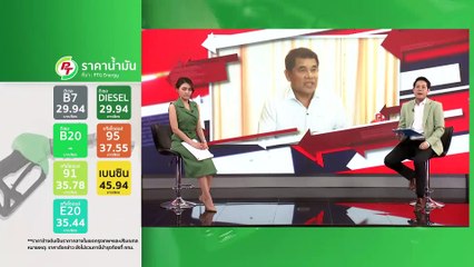 พม.โดนแล้ว! ถูกแฮกข้อมูลผู้สูงอายุ | เนชั่นทั่วไทย | 07-ก.พ.-67 | PART2