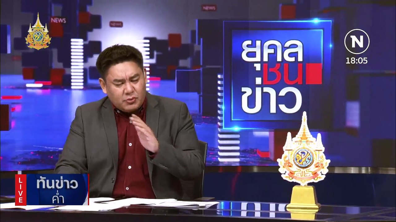 หัวหน้างาน "ช่างกิต" เผย "พร" โทรขอให้ไปเป็นพยาน | เนชั่นทันข่าวค่ำ | 8 ก.พ. 67 | PART 1