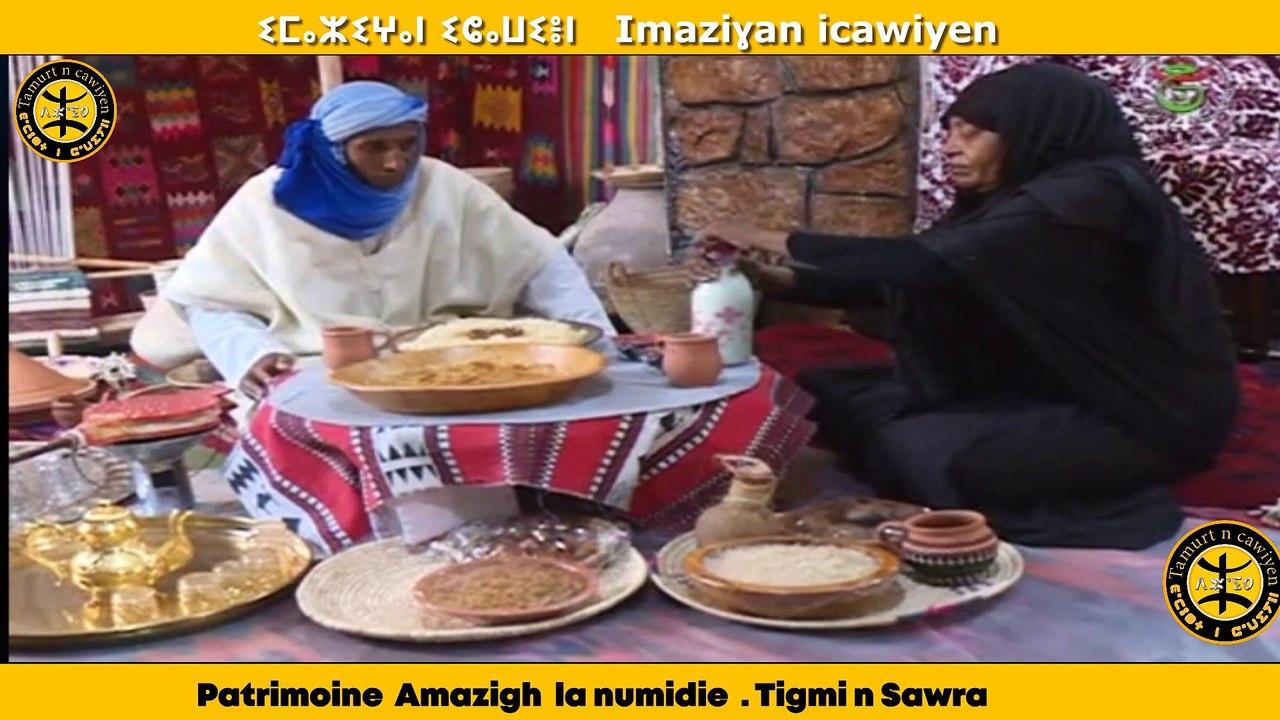 les_associations-amazigh-aith-houwa-chawnwa