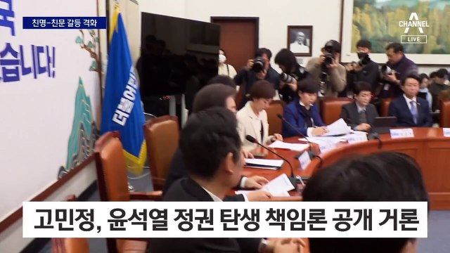 “문 정부 인사 책임져야”…“뺄셈의 정치”