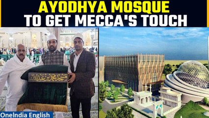 Sacred Brick With 'Aayats' From Mecca to Ayodhya for Grand Mosque Construction | Oneindia News