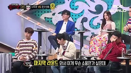 -C-C-Guess-the-voices-of-BSS-of-SEVENTEE_6