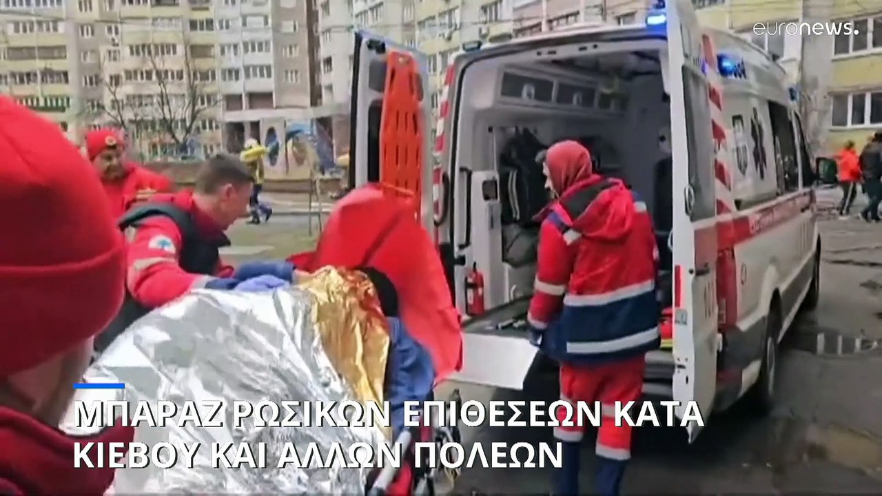 Ουκρανία: Μπαράζ ρωσικών πυραυλικών επιθέσεων σ...